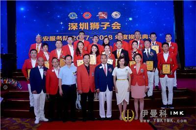 Tai'an Service Team: The inaugural ceremony of the 2017-2018 election was held smoothly news 图1张